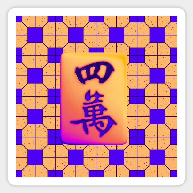 Made in Hong Kong Mahjong Tile - Retro Street Style Orange and Purple Tile Floor Pattern Sticker by CRAFTY BITCH